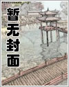 和干爹与他三个男同事的淫乱