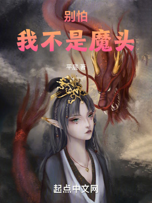 速通修仙！